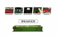 陜西蓄電池電機(jī)車充電方式有幾種？