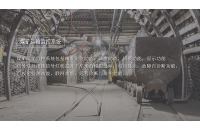 礦用電機(jī)車司機(jī)安全生產(chǎn)責(zé)任制度有哪些？