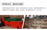 貴州礦用電機(jī)車鋰電池有哪些放電要求及保養(yǎng)方法？