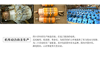 新疆為什么說礦用電機車使用永磁電機將成為趨勢？