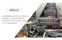 新疆防爆礦用電機車的機車構(gòu)造介紹C