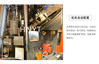 貴州礦用電機(jī)車閉鎖裝置及電阻器的作用有哪些？