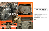 貴州礦用電機(jī)車(chē)在運(yùn)行中會(huì)遇到什么問(wèn)題？