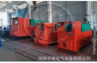 貴州一批湘潭礦用電機車改造后發(fā)貨